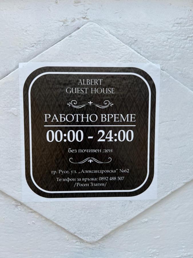 Albert Guest House Ruse Extérieur photo